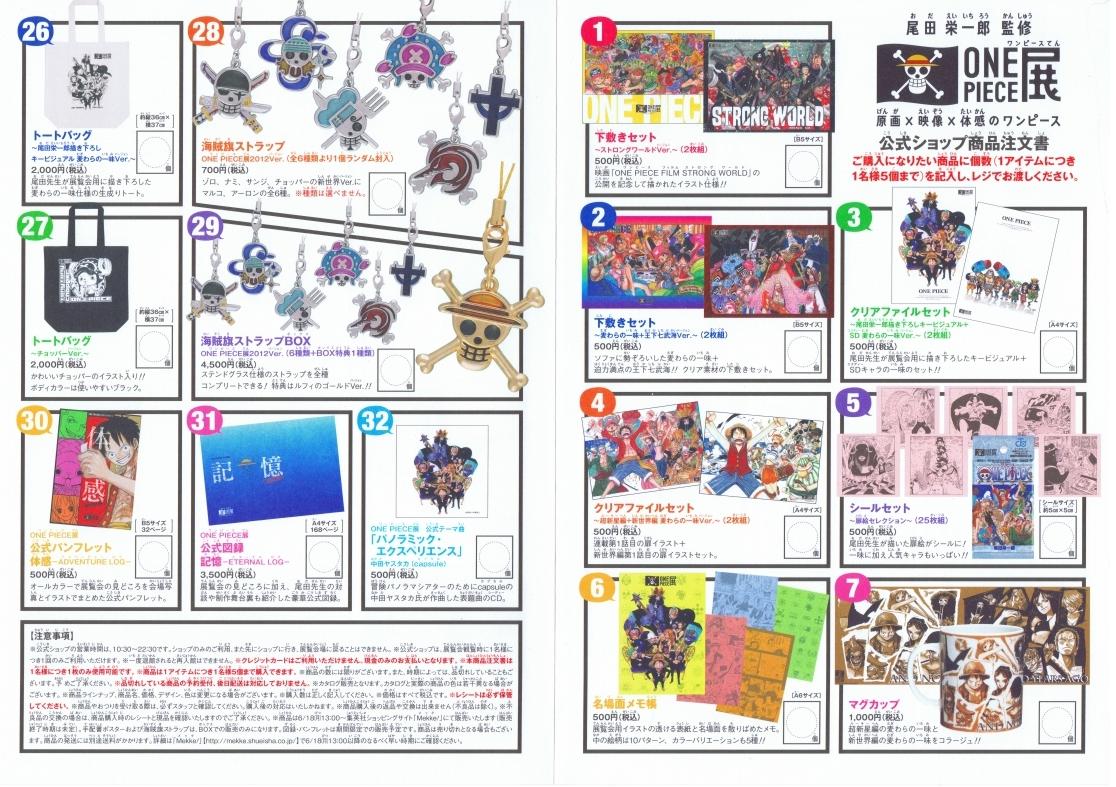 2 ｔ ｊ メモ ひとり言